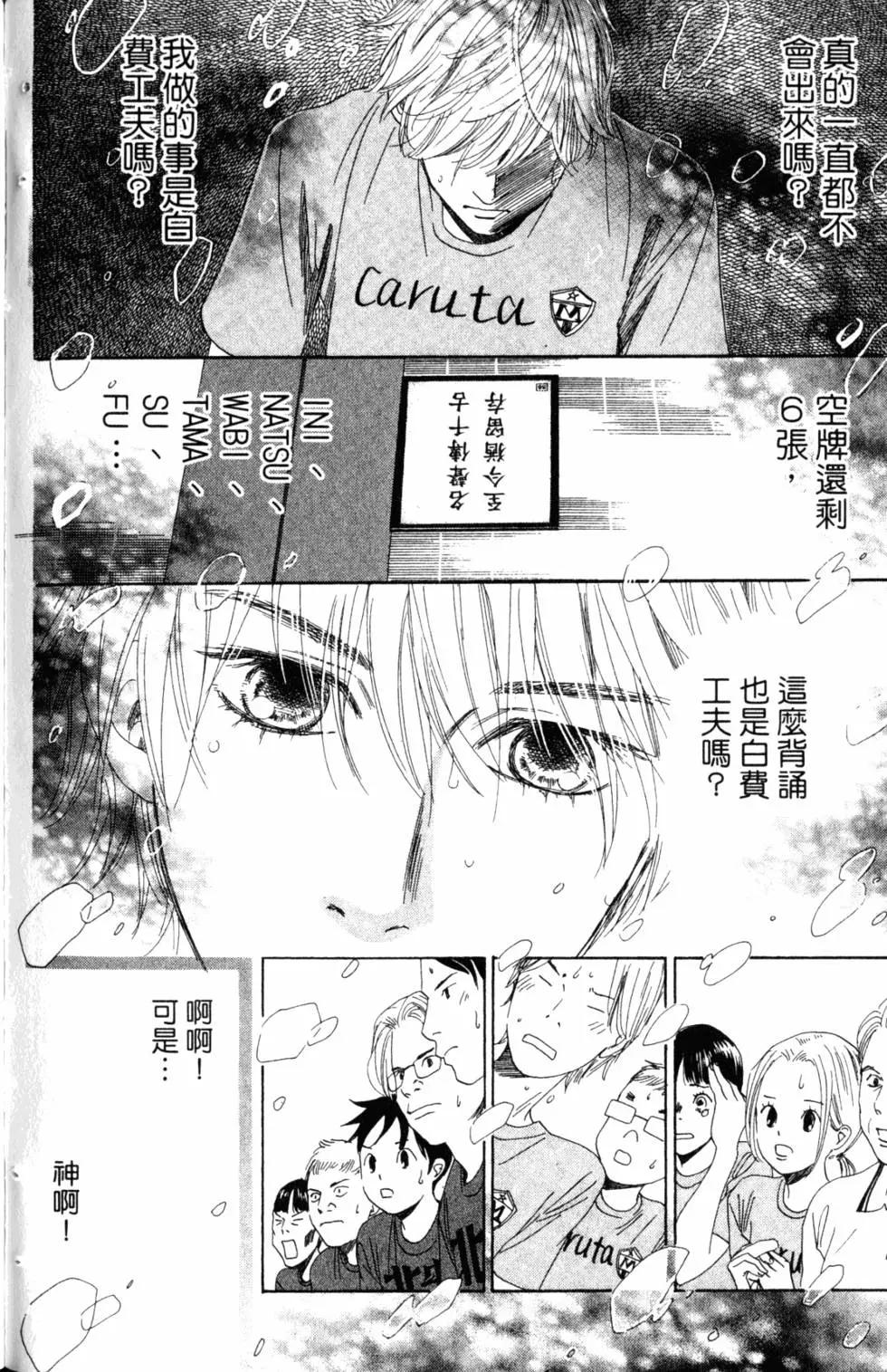 第 147 页
