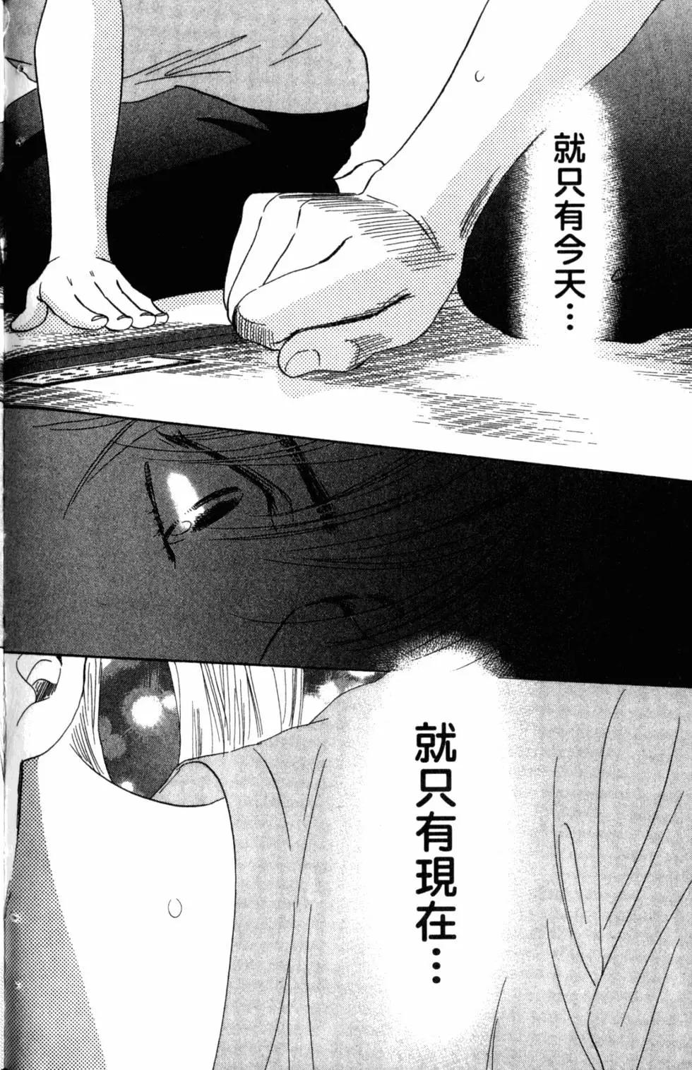 第 149 页