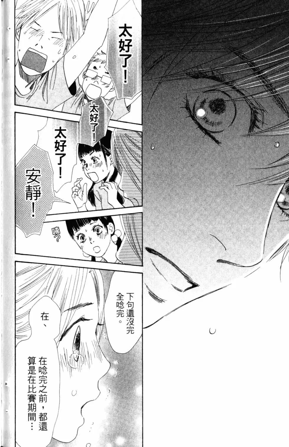 第 155 页