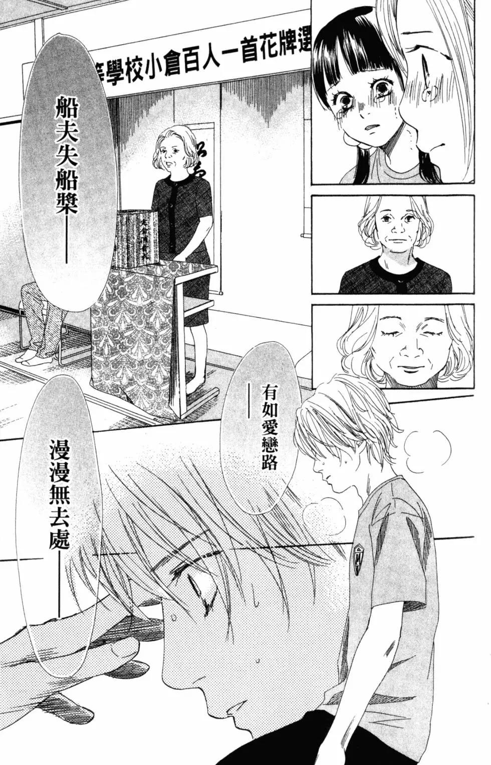 第 156 页