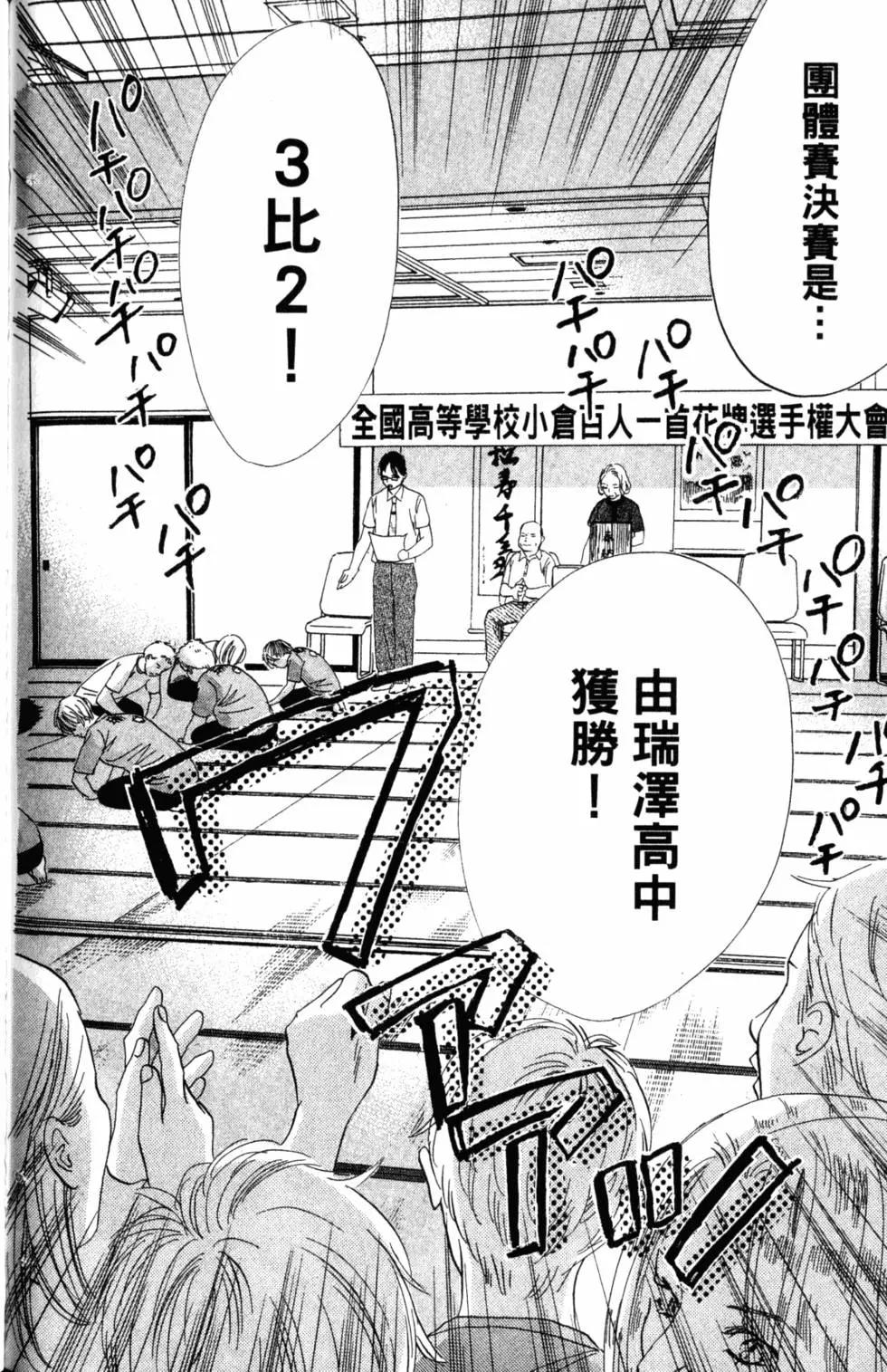 第 159 页