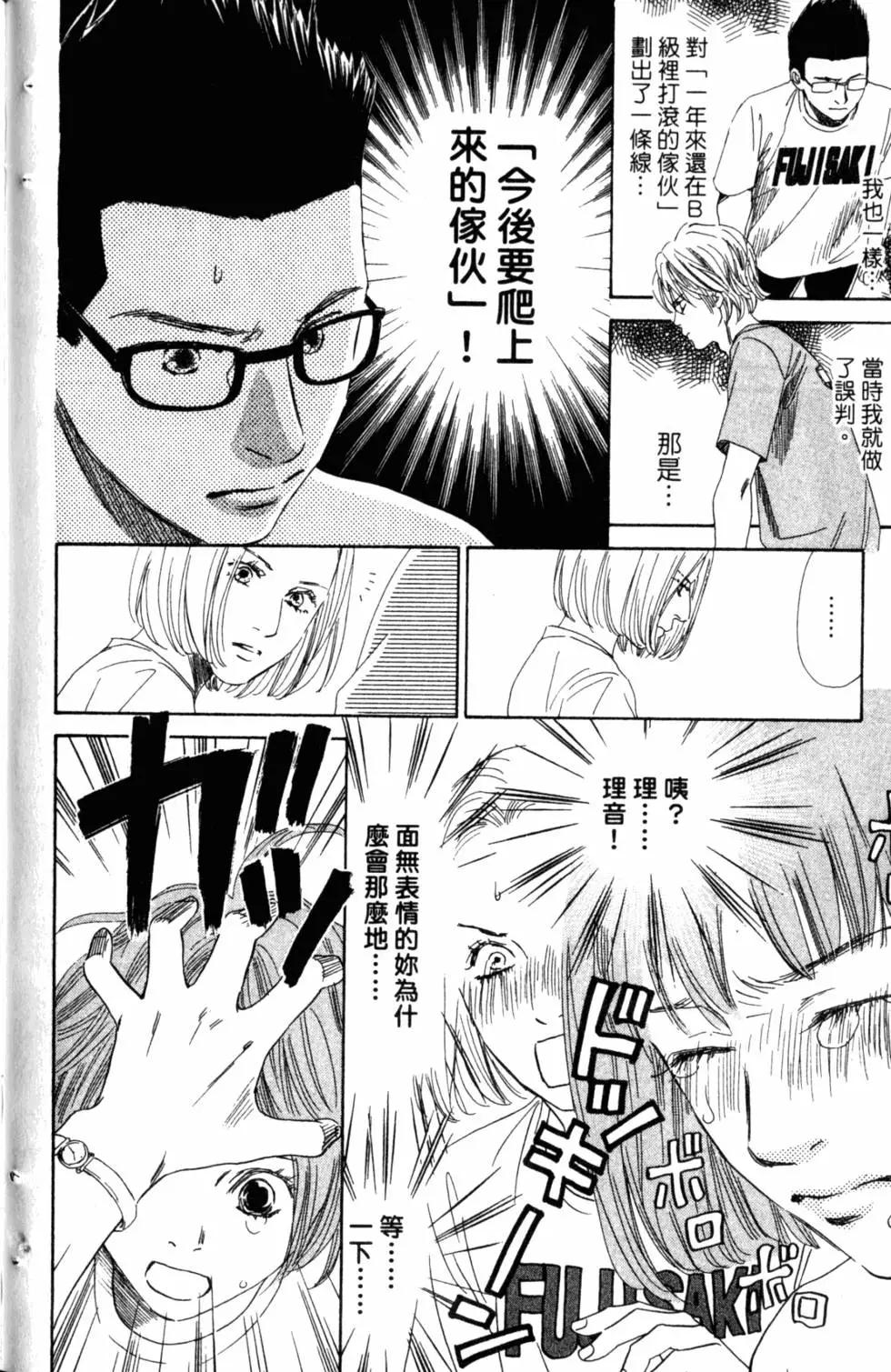 第 161 页