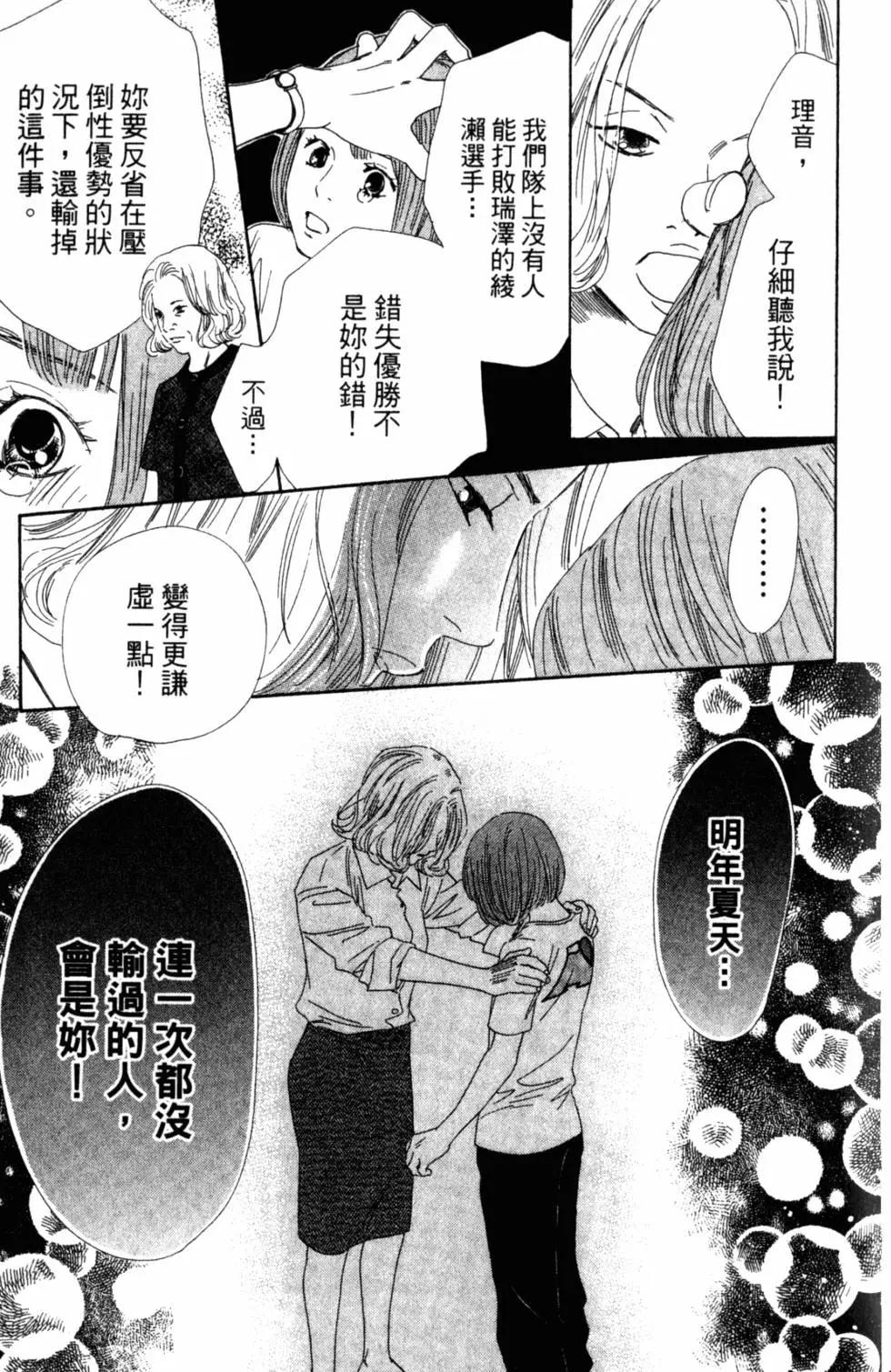 第 162 页
