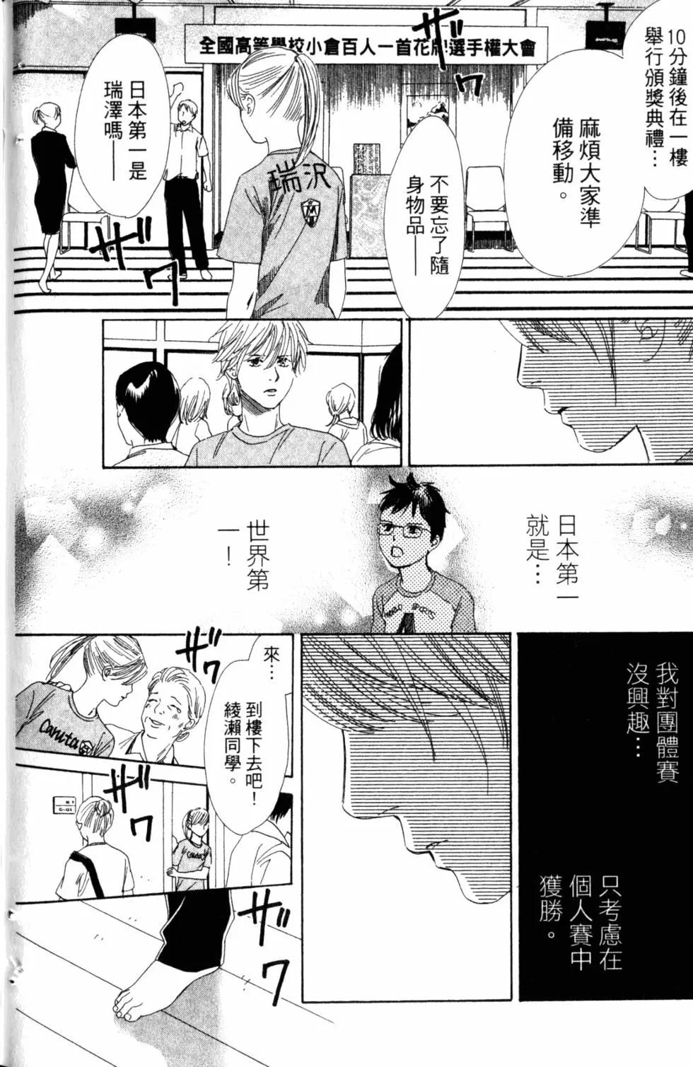 第 163 页