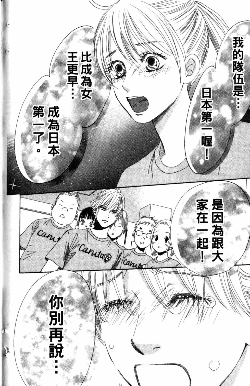 第 165 页
