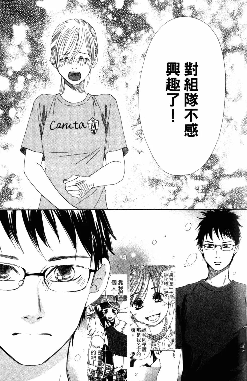 第 166 页