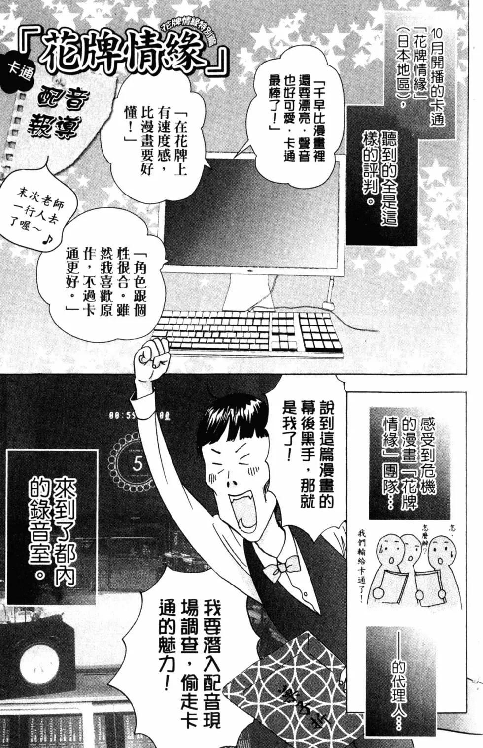 第 168 页