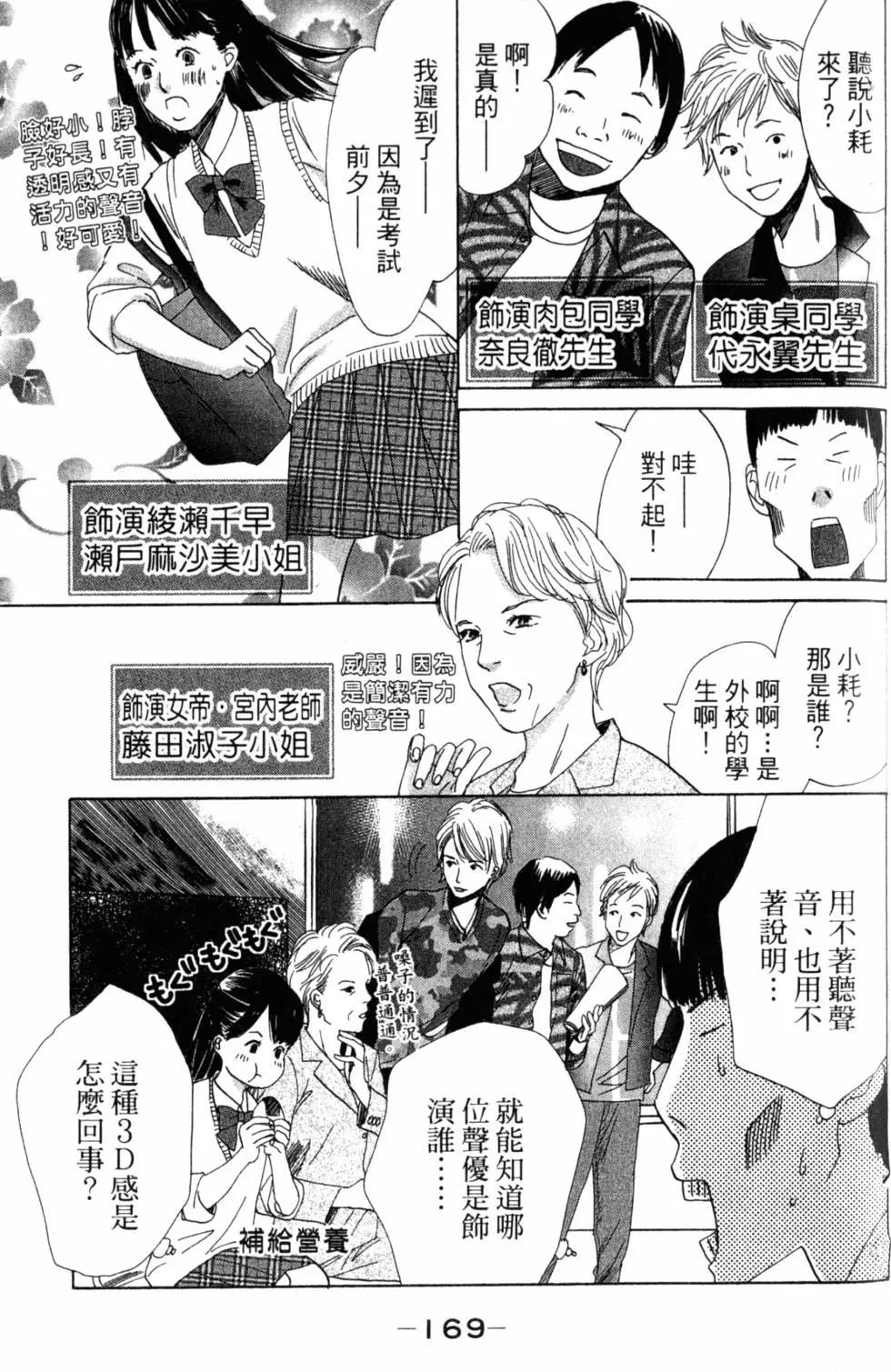 第 170 页
