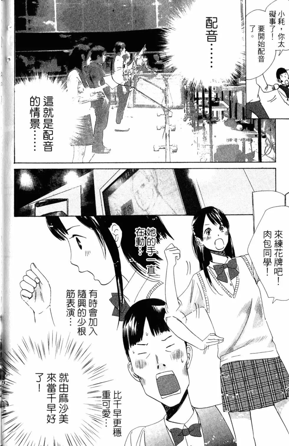 第 171 页
