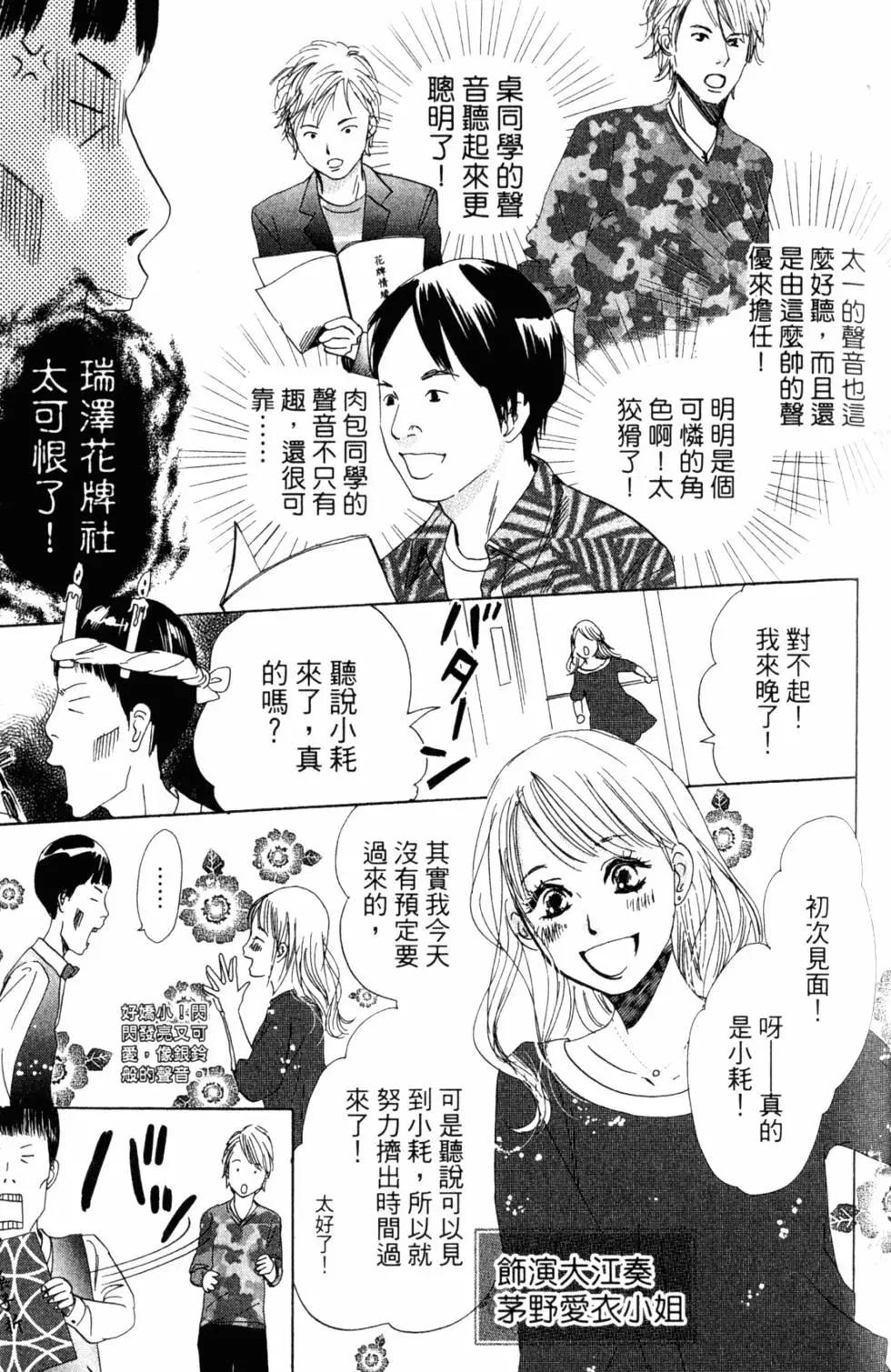 第 172 页