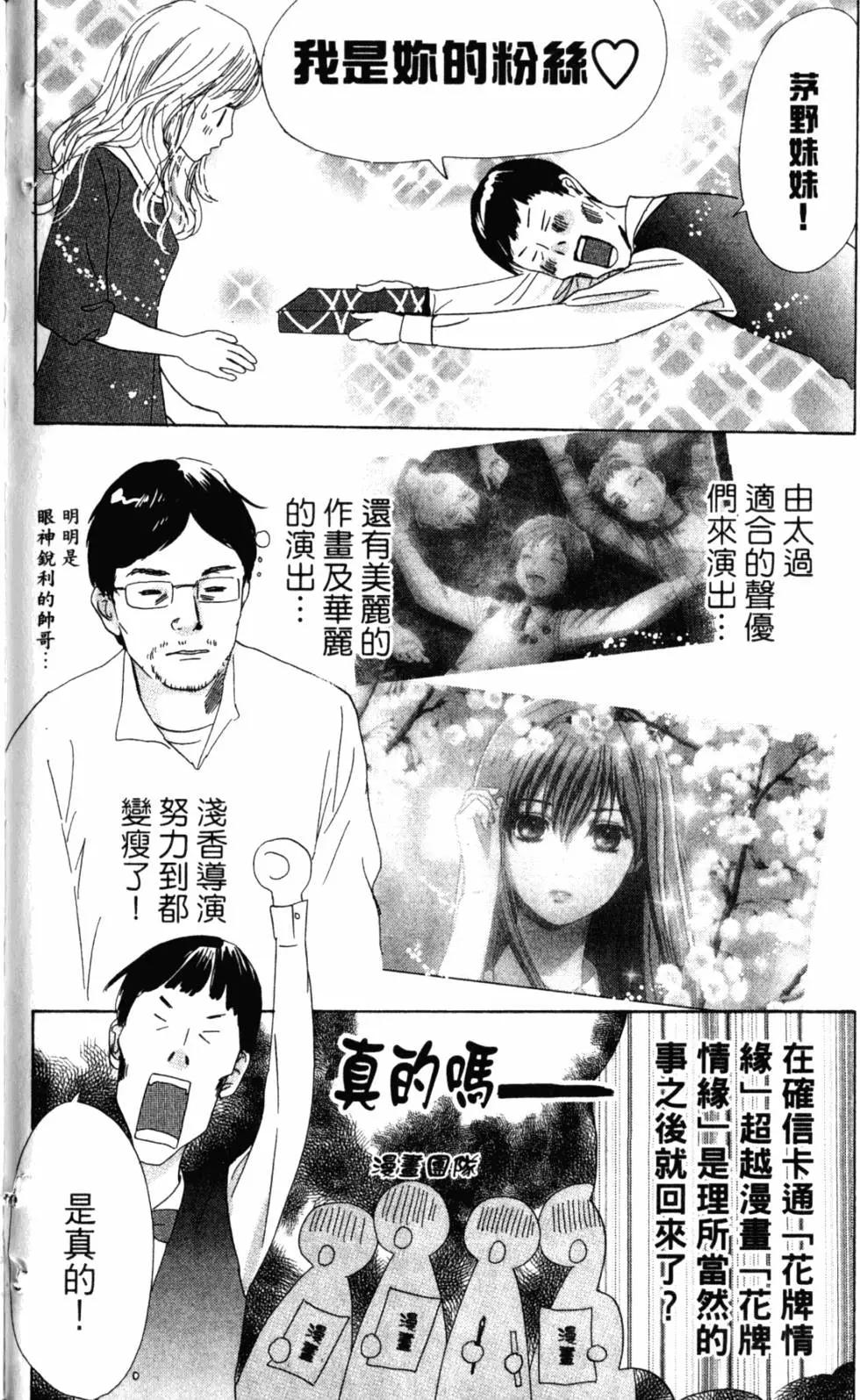 第 173 页