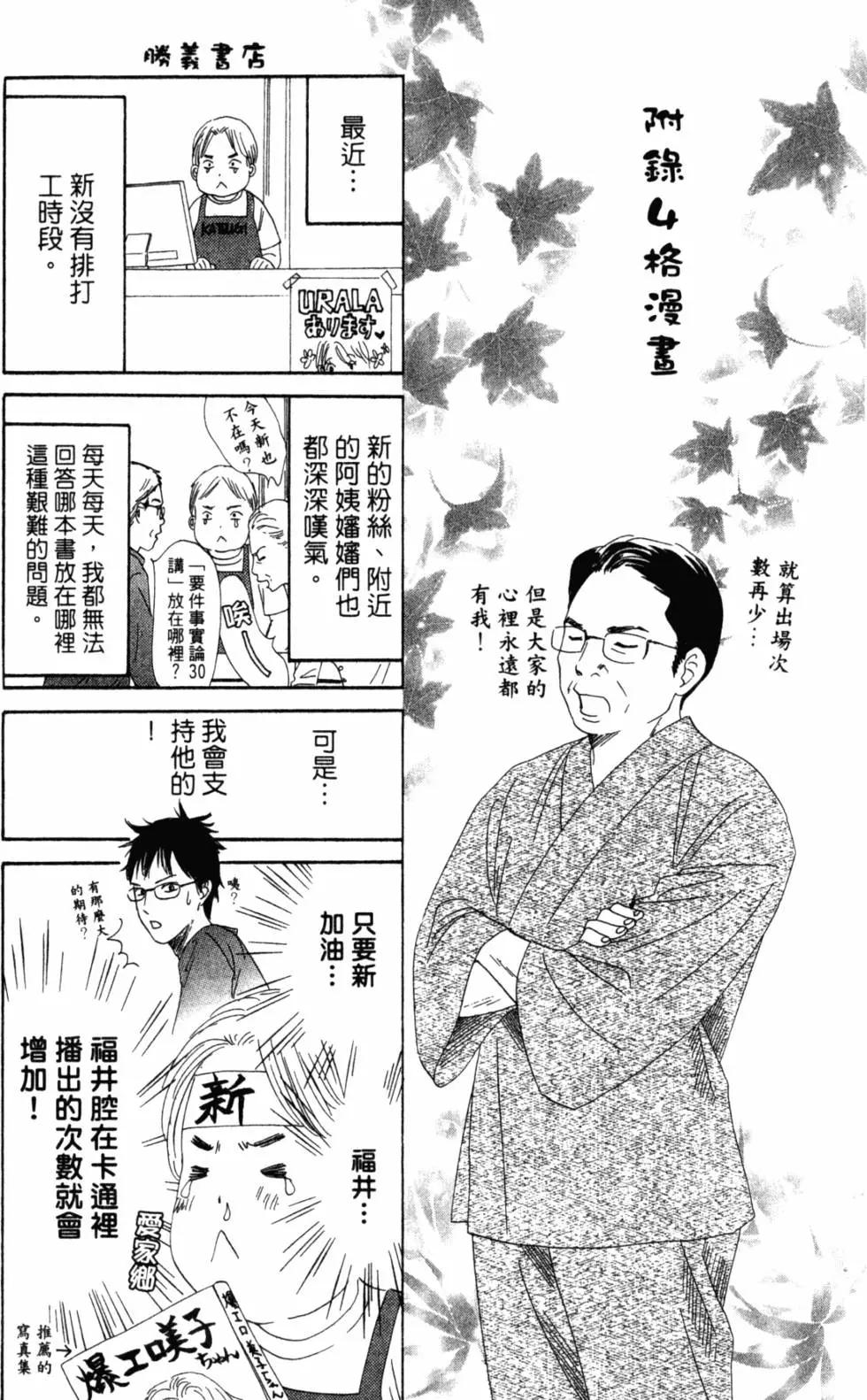 第 174 页