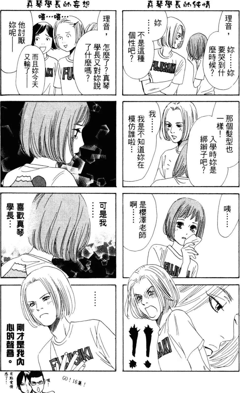 第 175 页