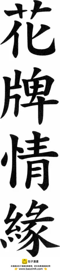 第 176 页