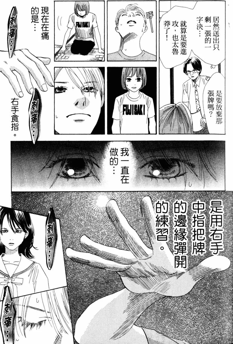 第 26 页