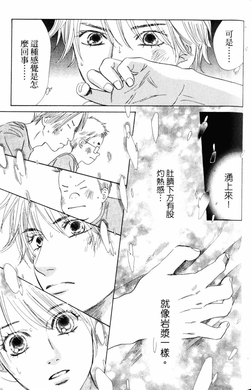 第 38 页