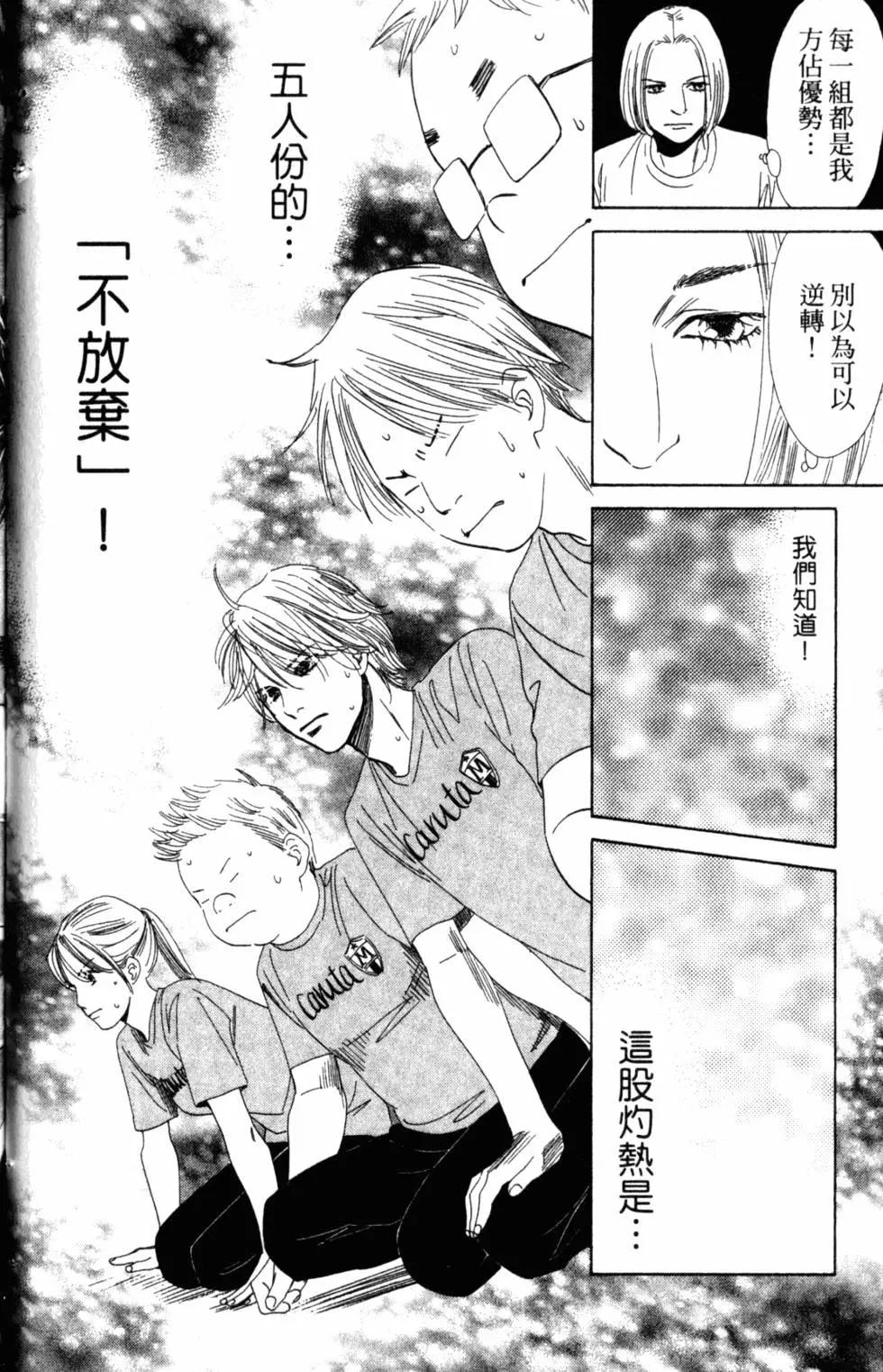 第 39 页
