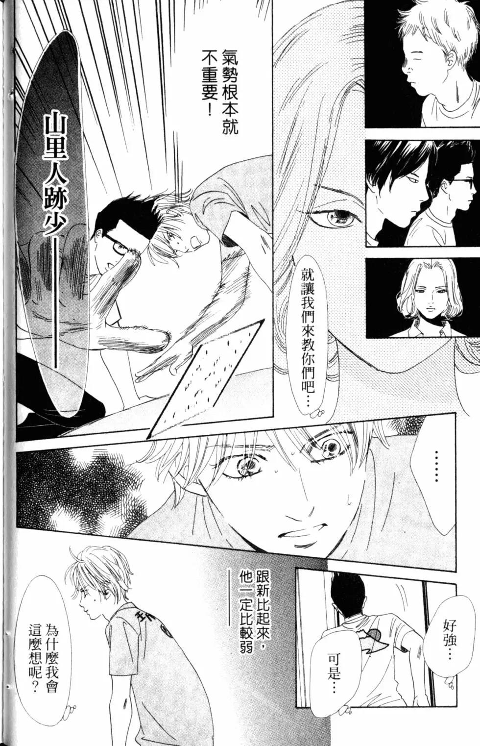 第 43 页