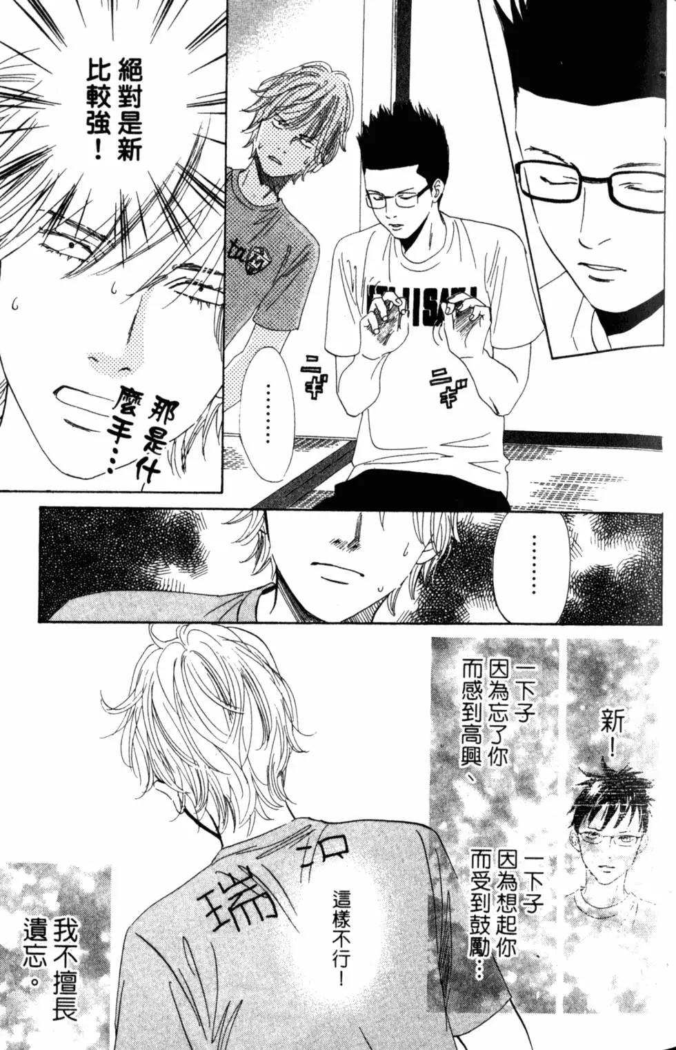 第 44 页