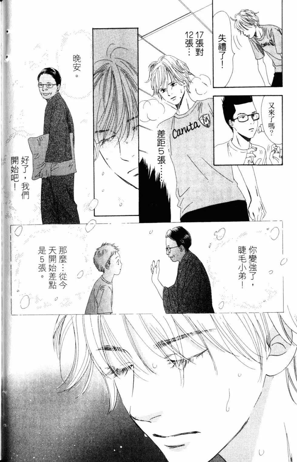 第 45 页