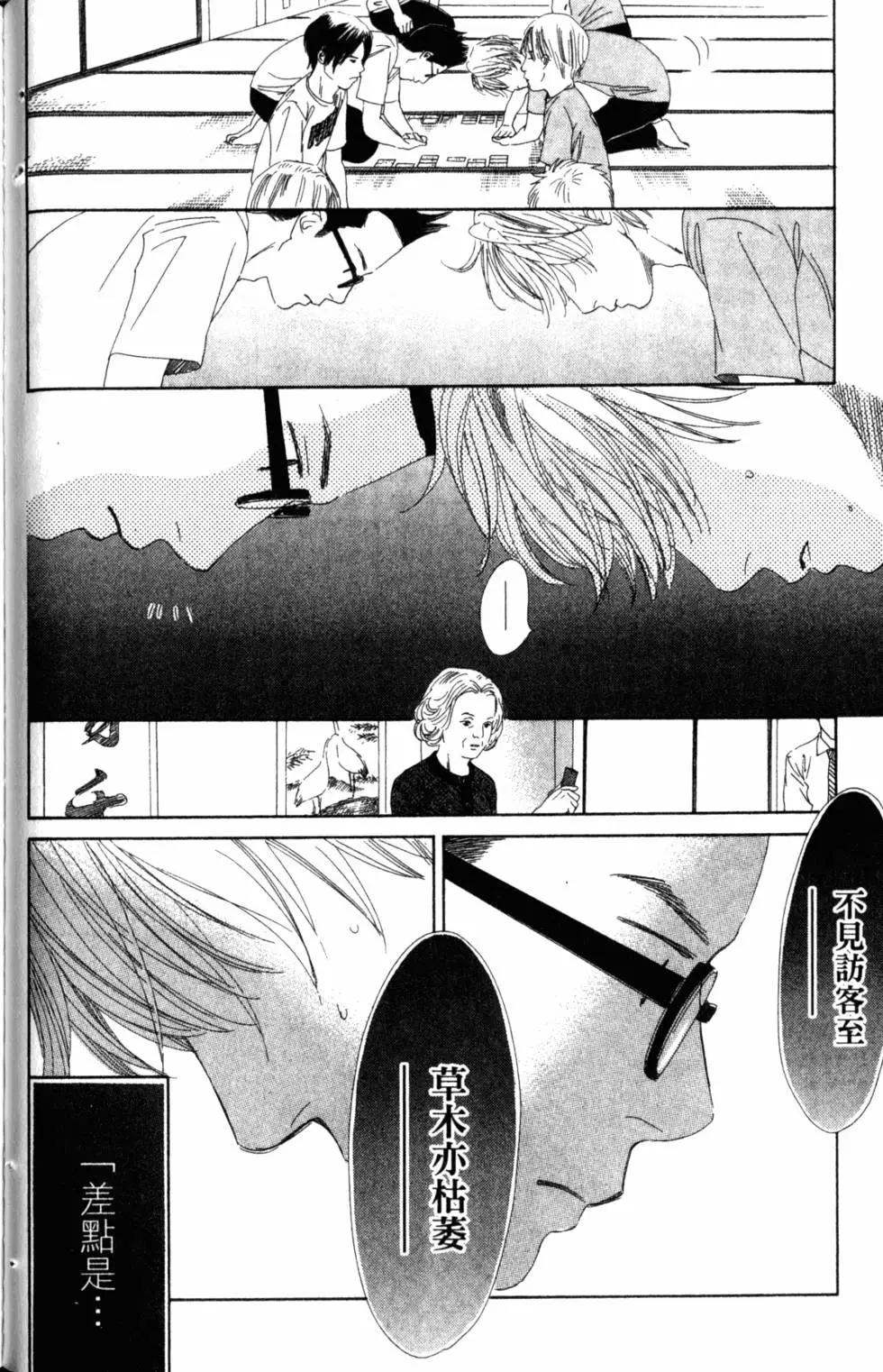 第 47 页