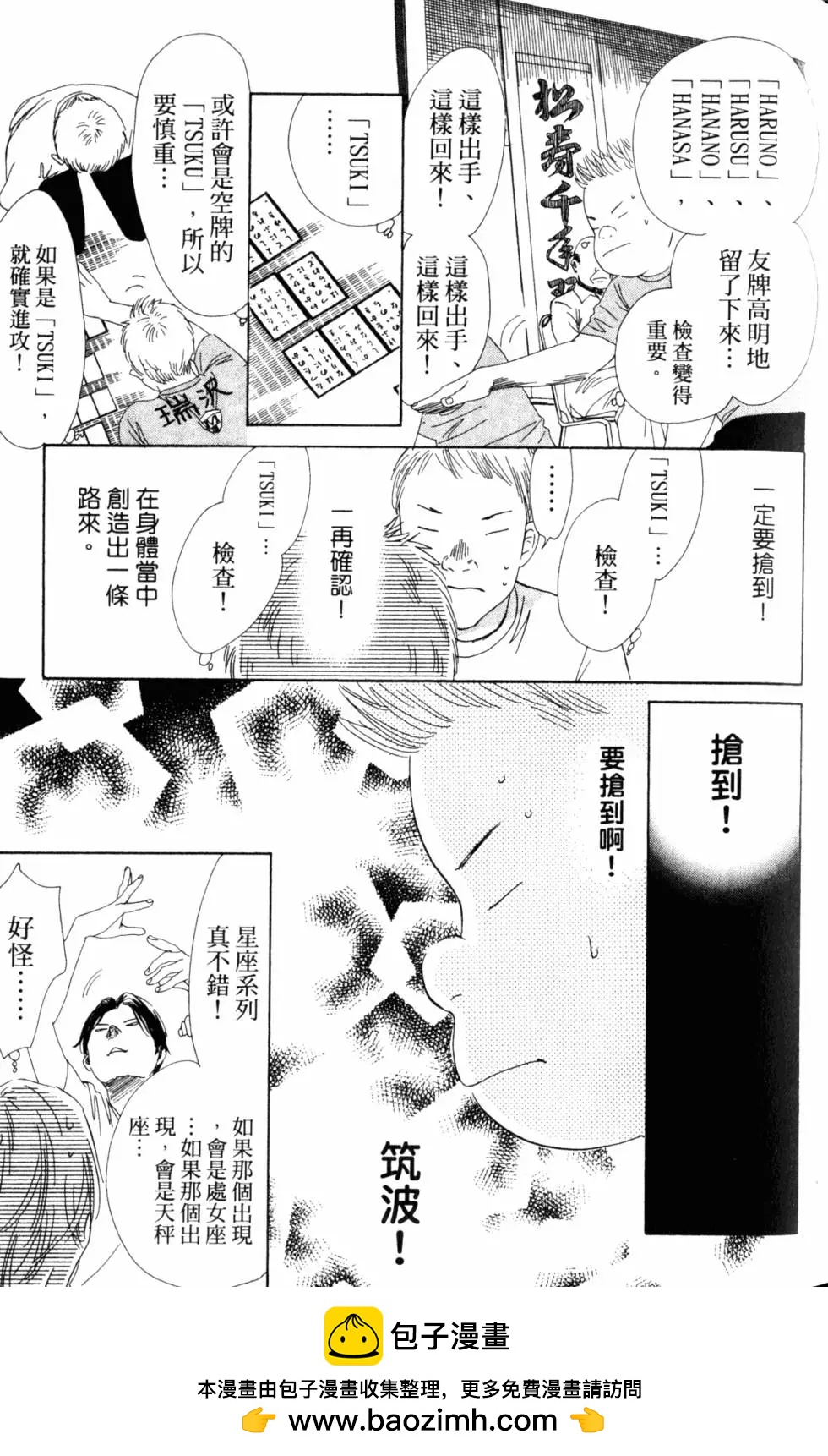 第 50 页