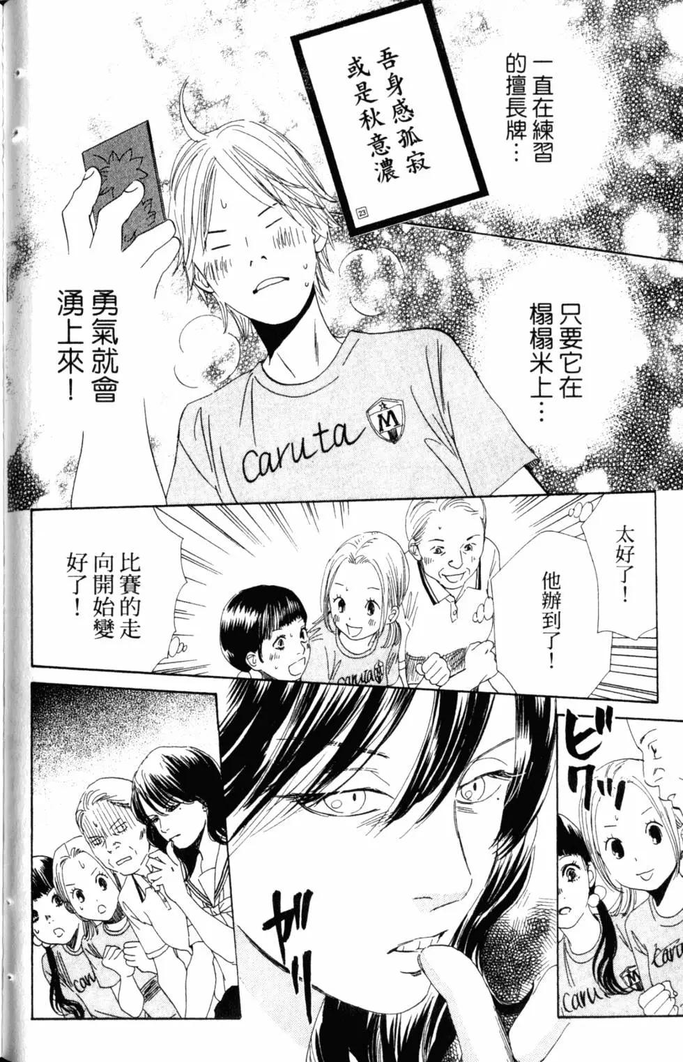 第 53 页