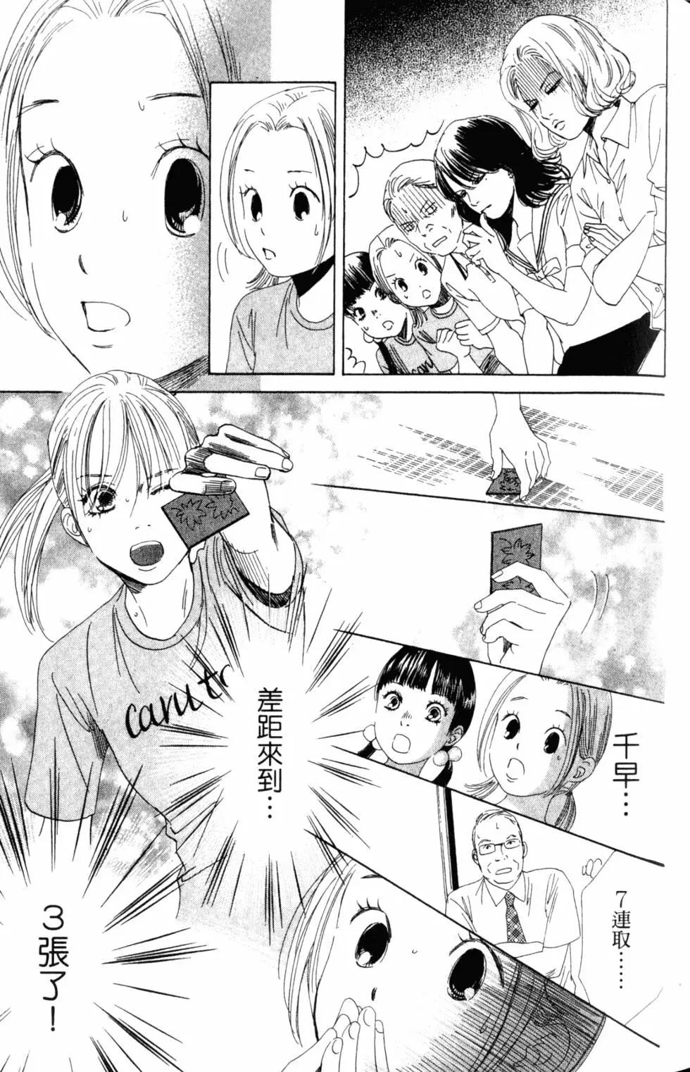 第 54 页