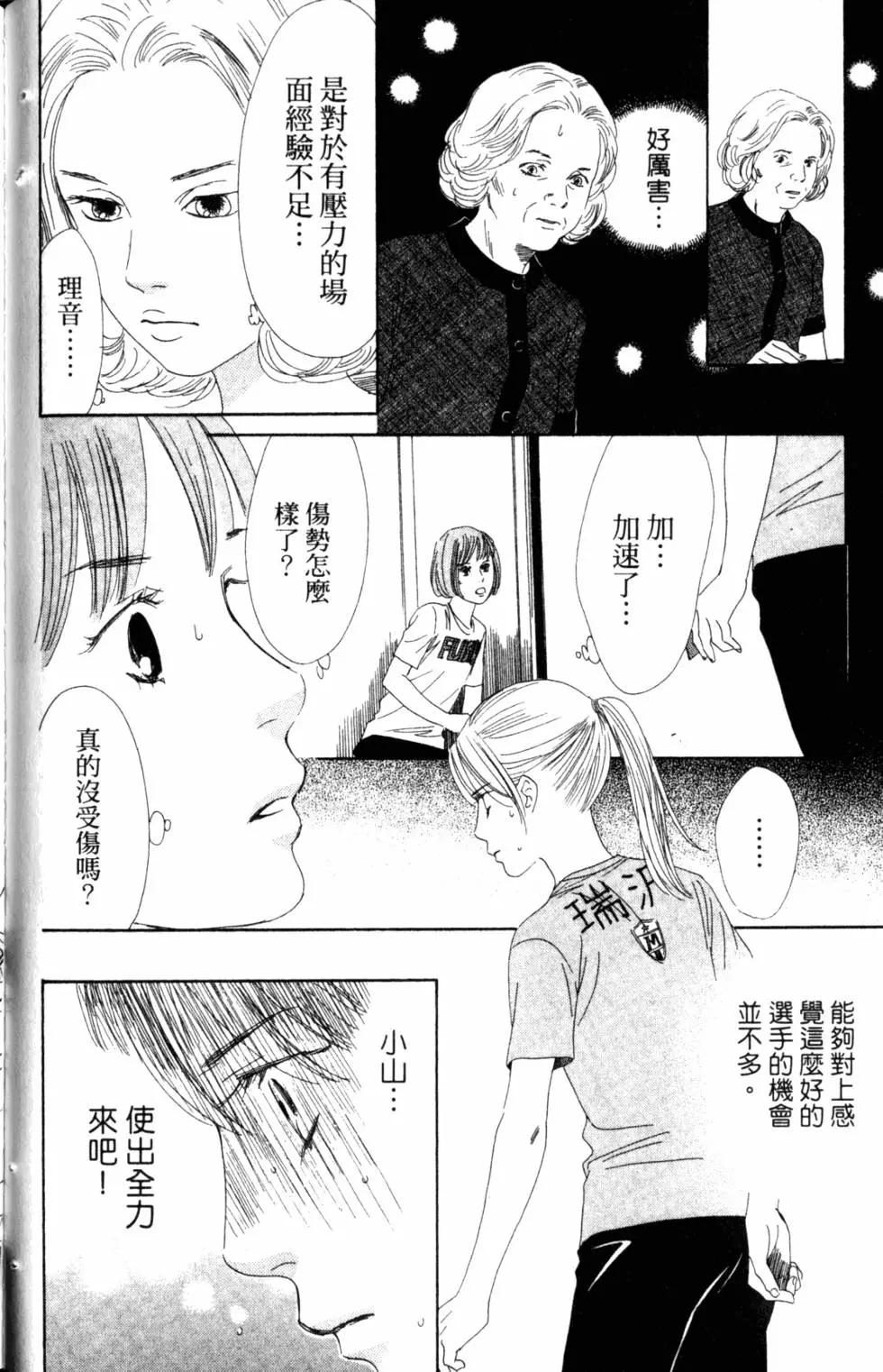 第 55 页