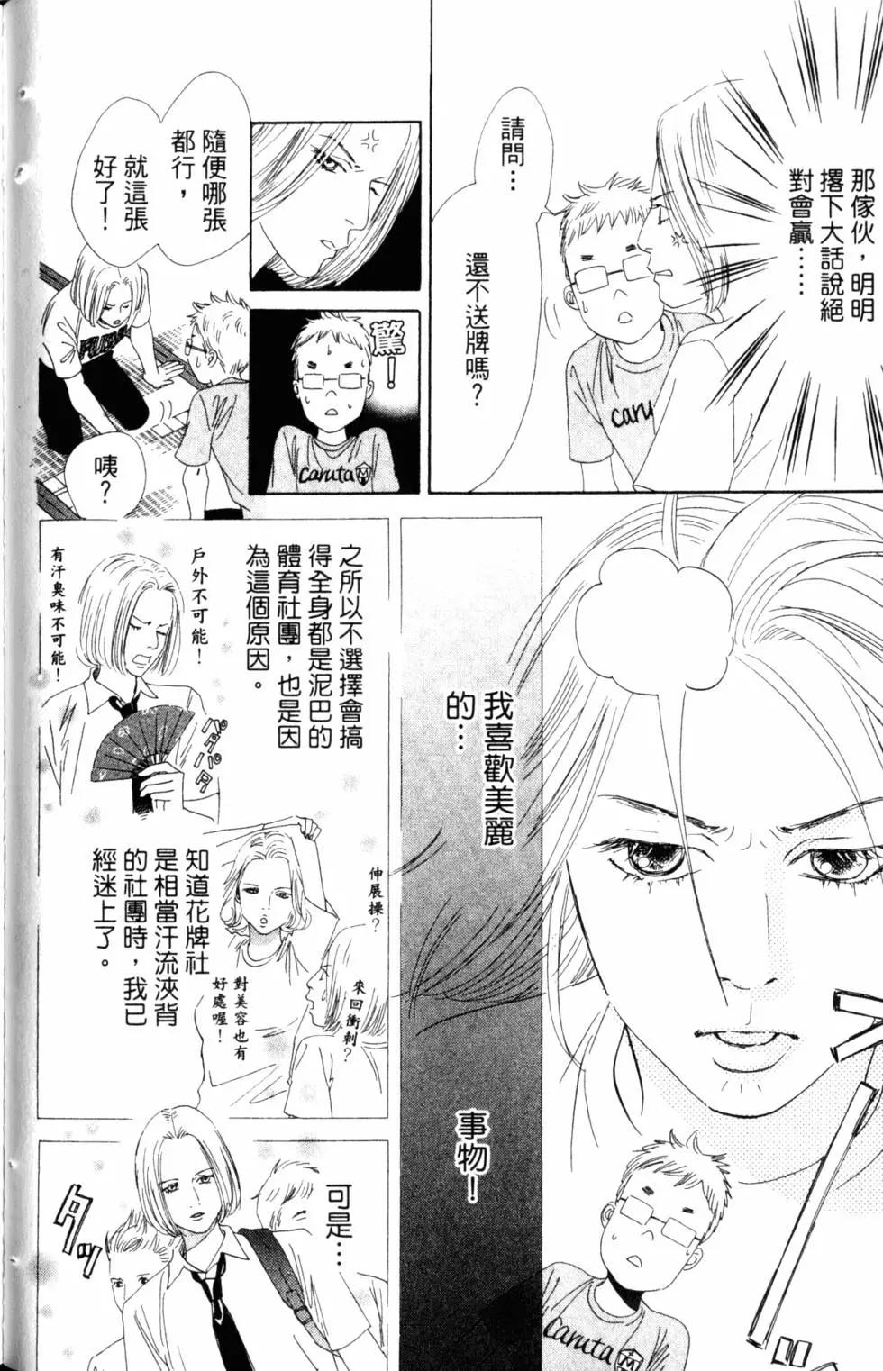 第 57 页