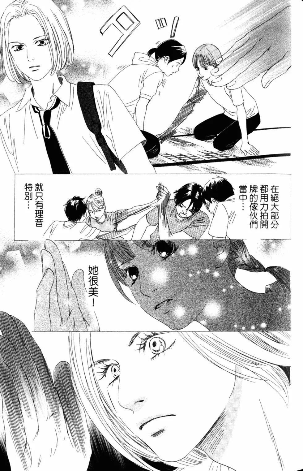第 58 页
