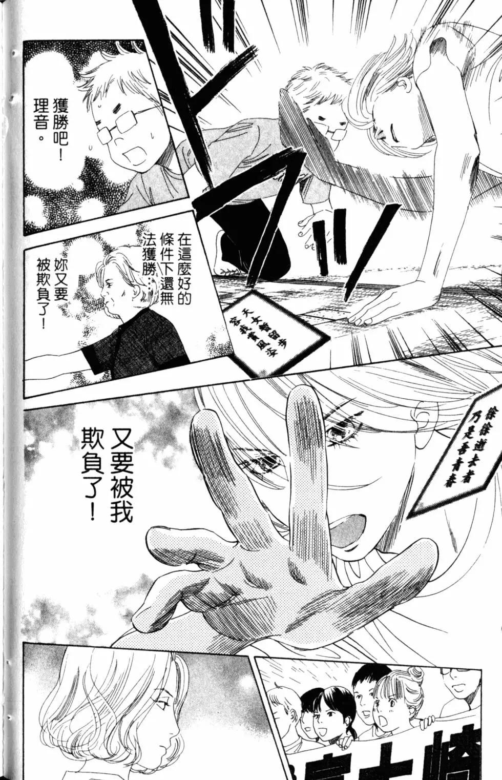 第 59 页