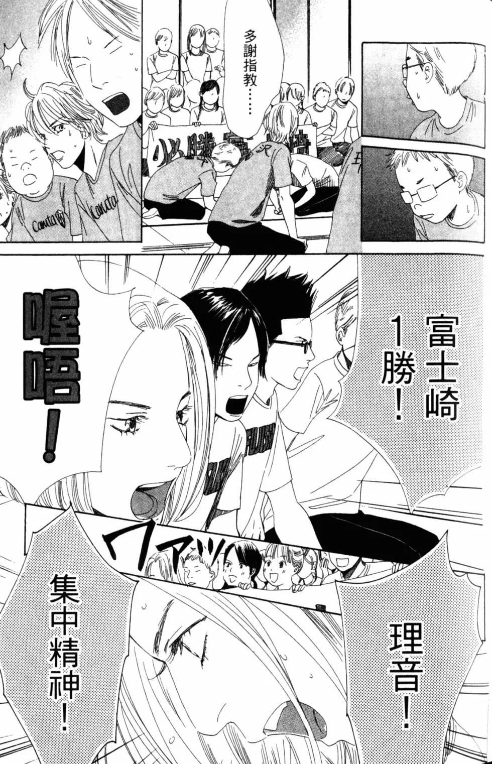 第 60 页