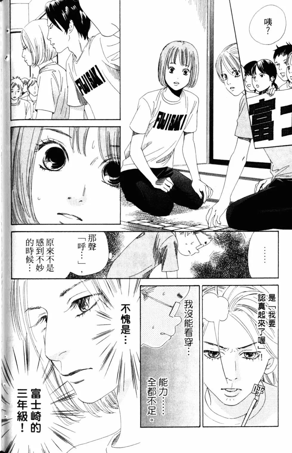 第 61 页