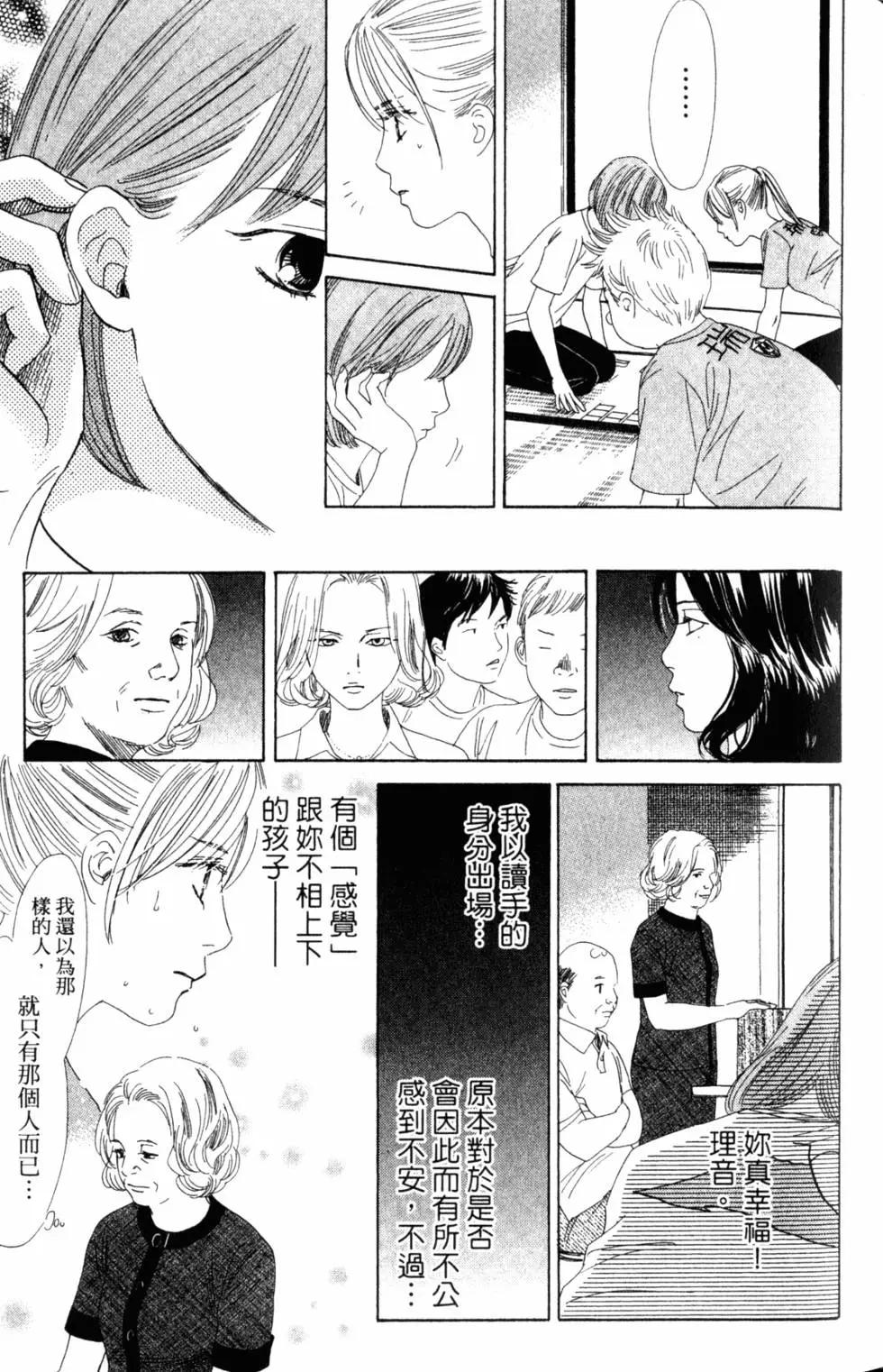 第 62 页