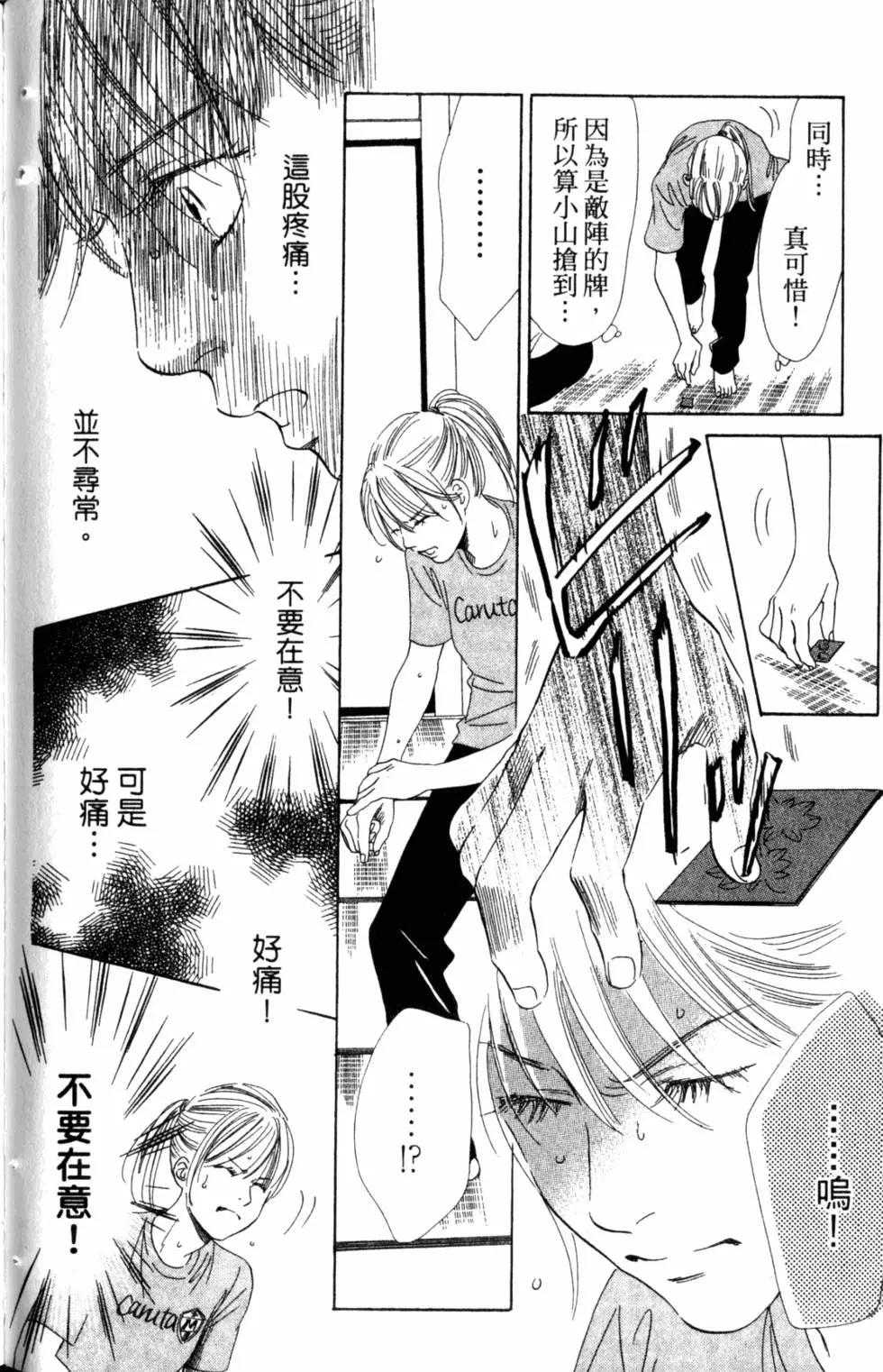 第 67 页