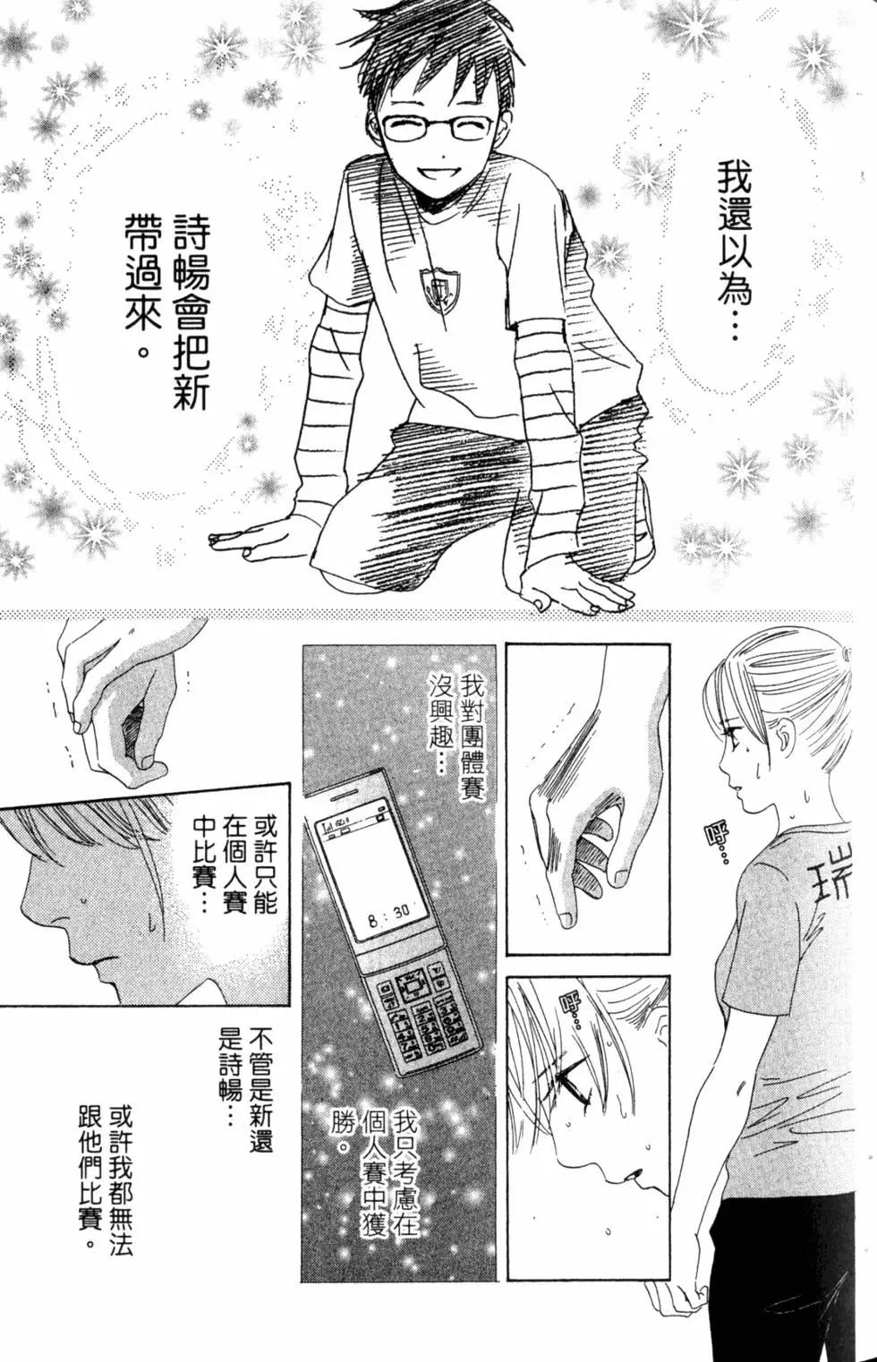 第 70 页