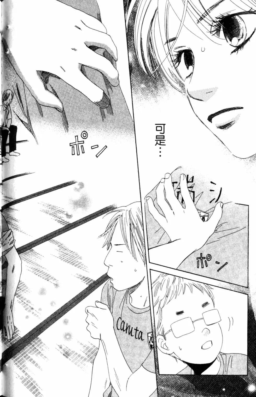 第 71 页