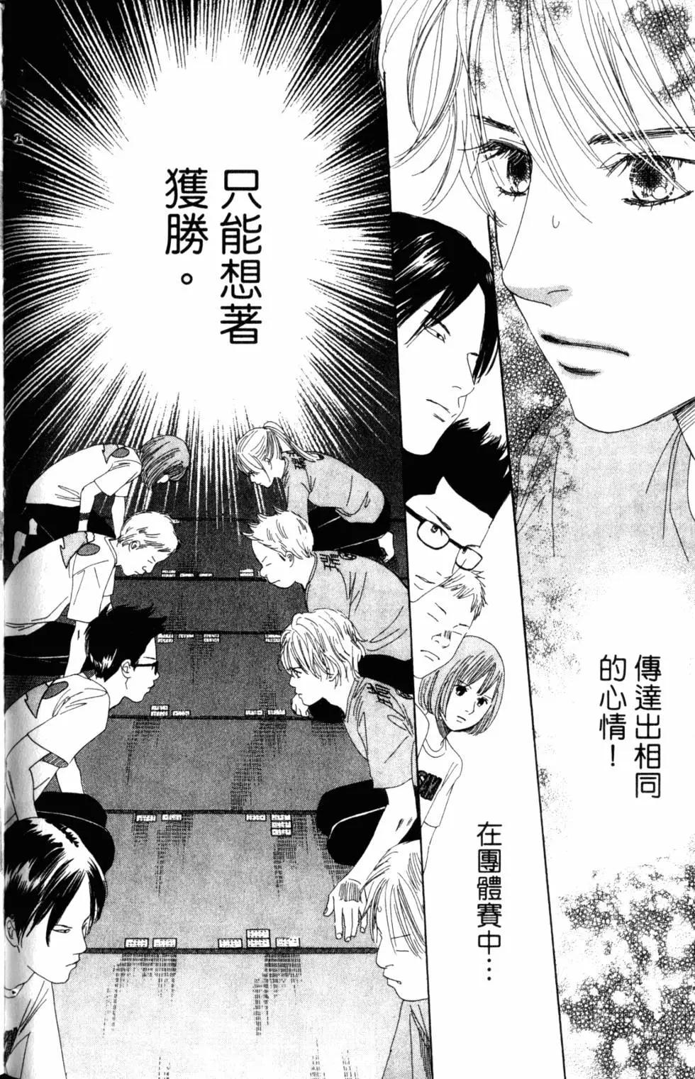 第 73 页