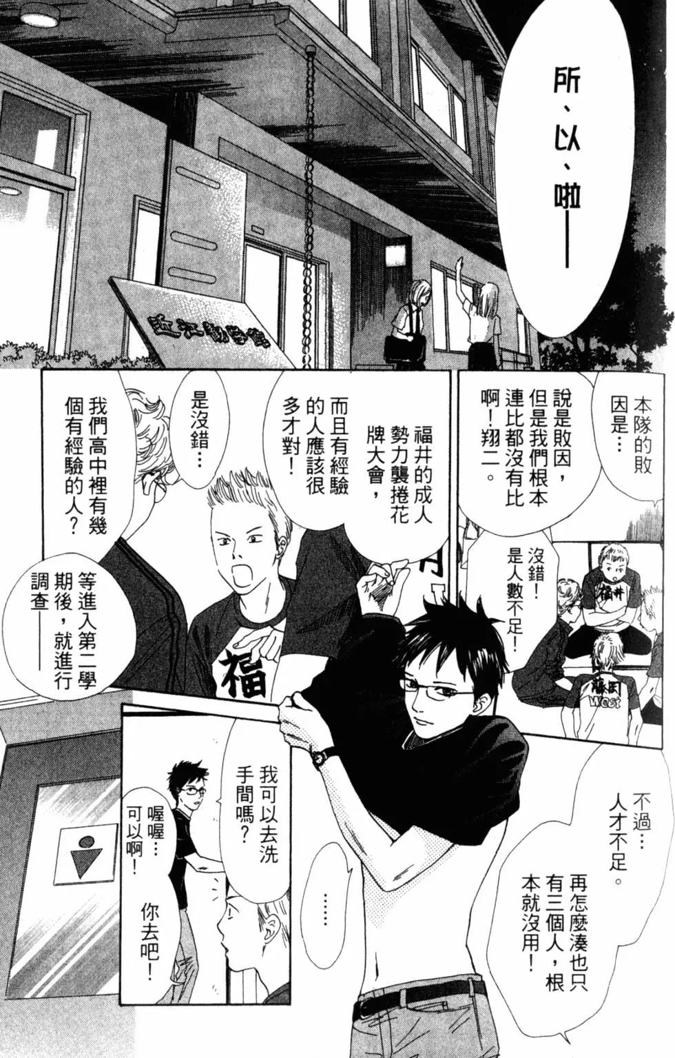 第 76 页