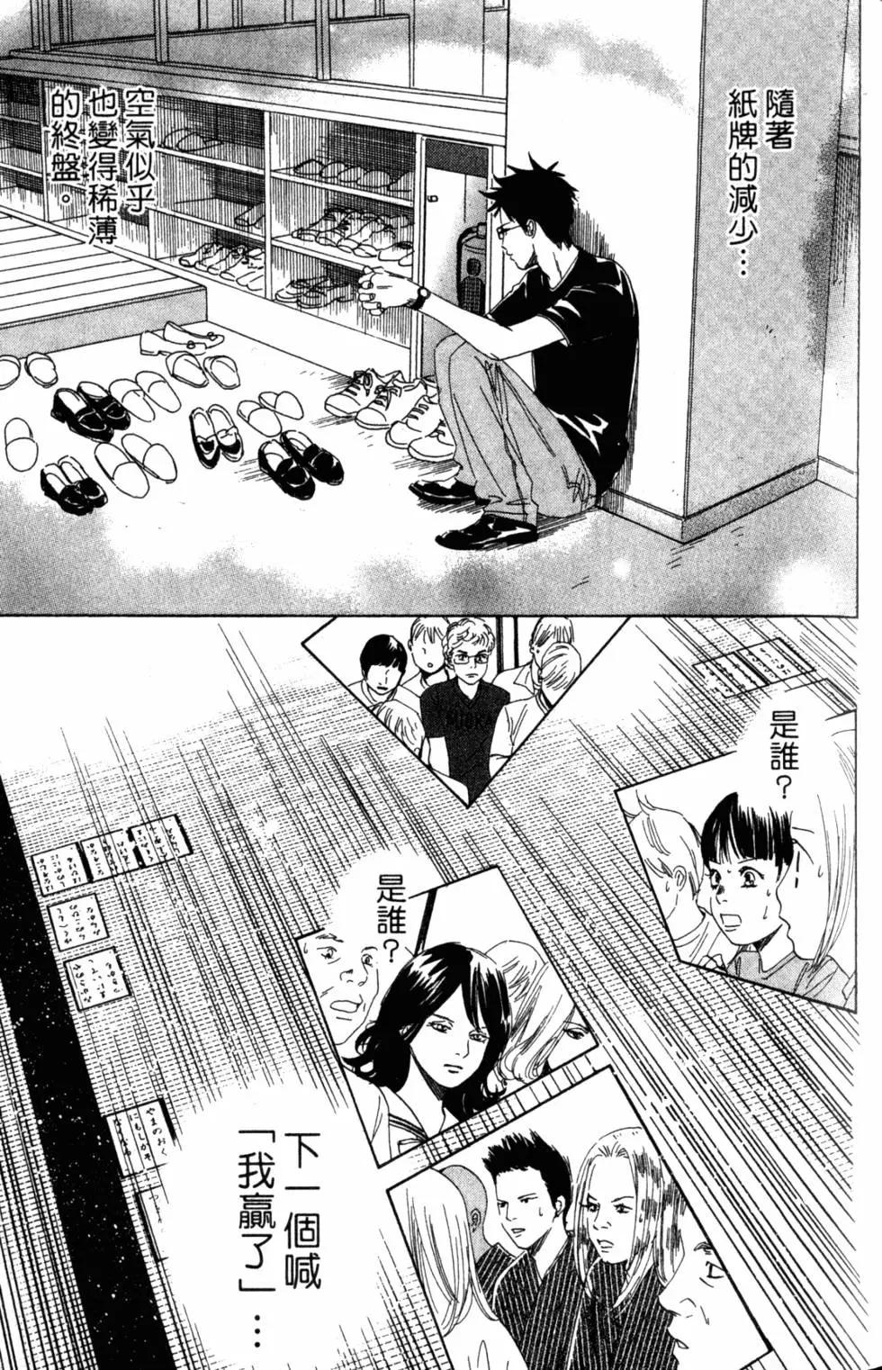 第 78 页