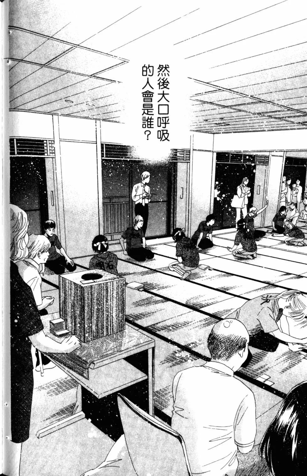 第 79 页