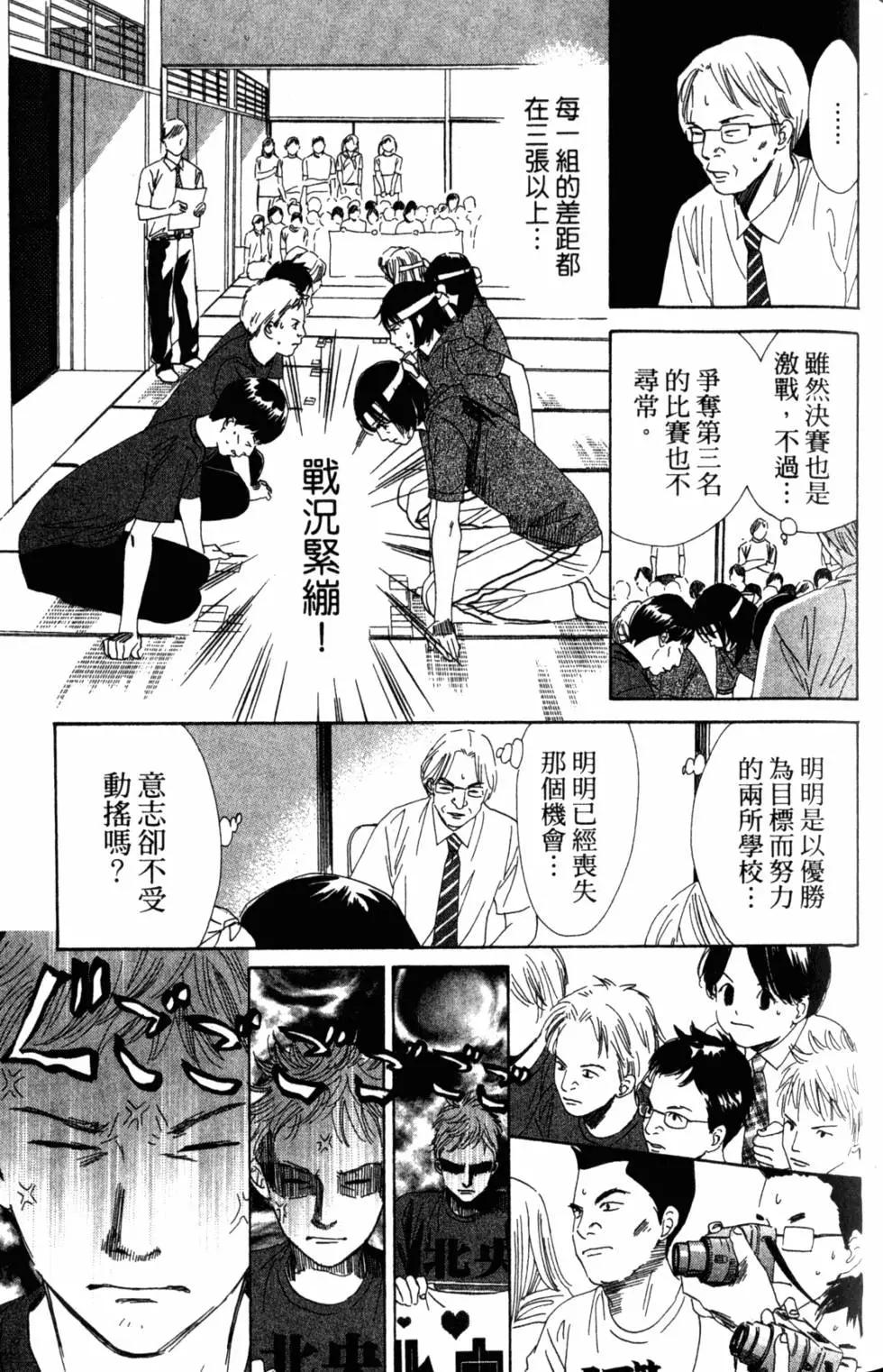 第 80 页