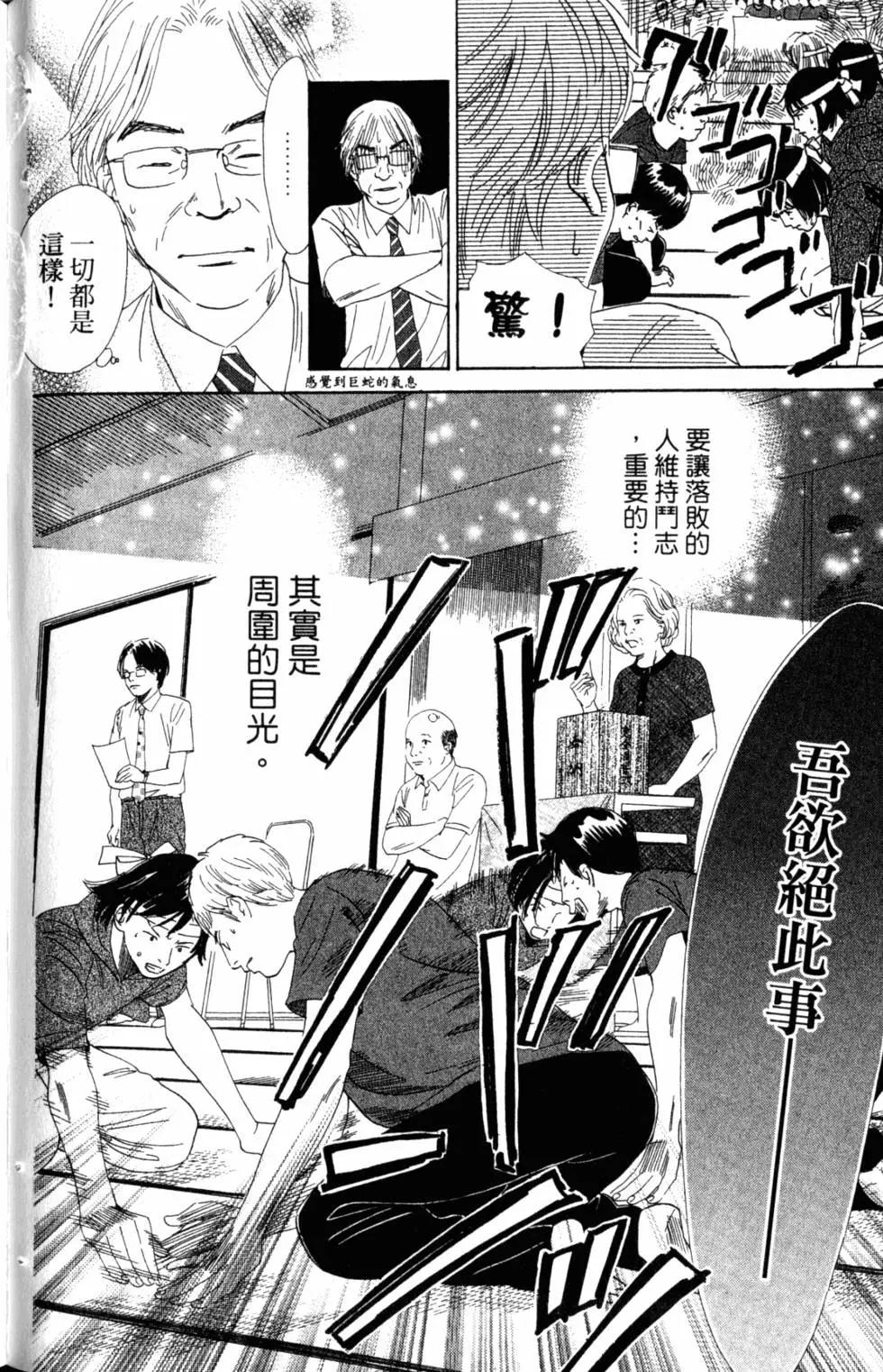 第 81 页