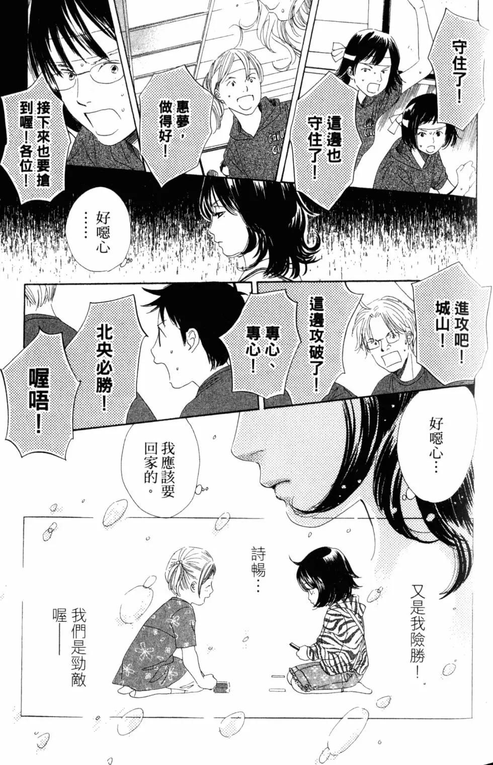 第 82 页