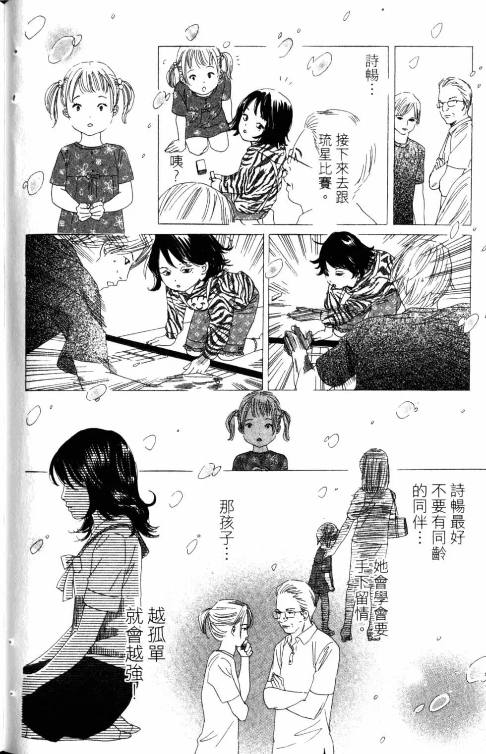 第 83 页