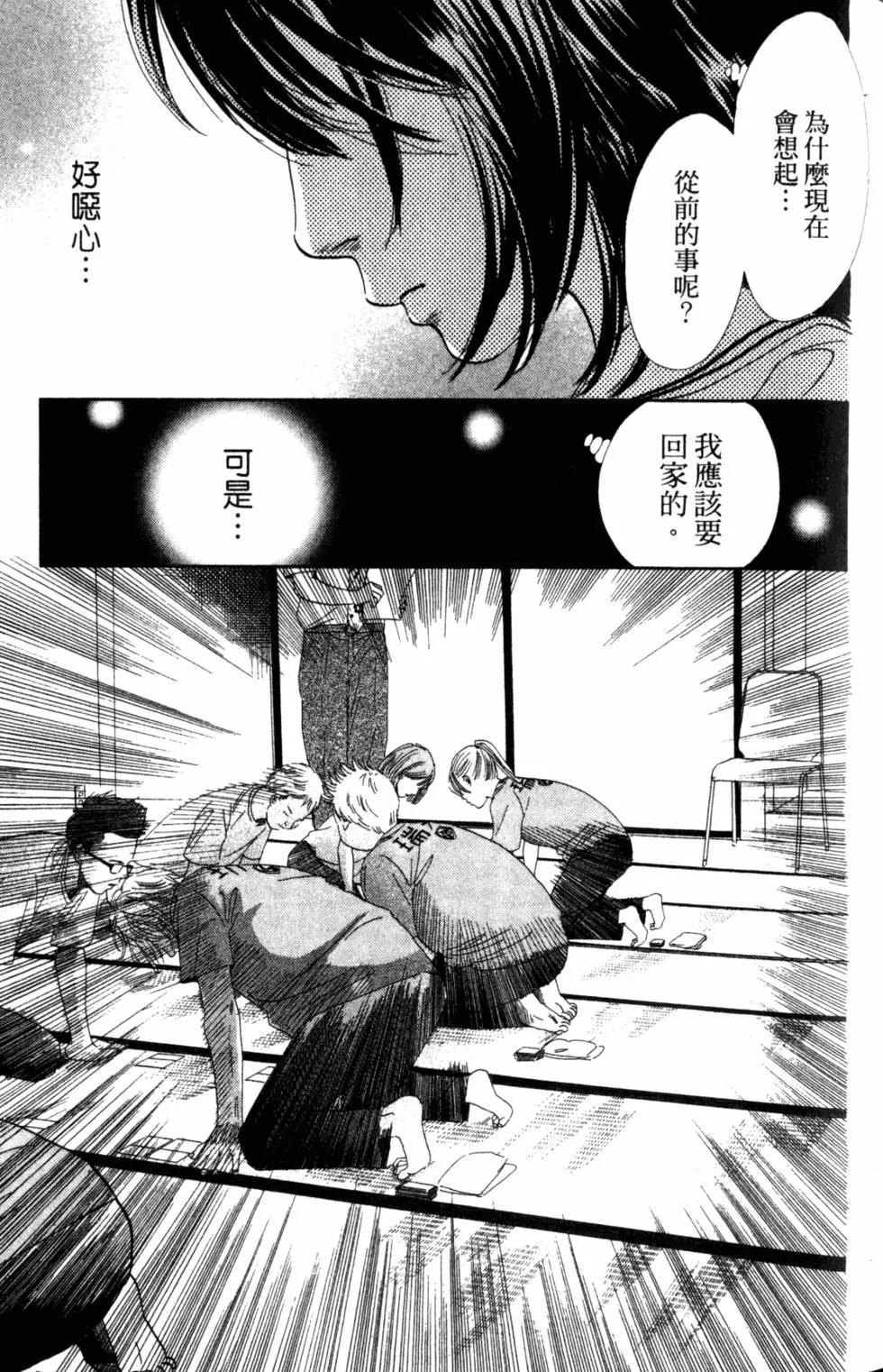 第 84 页
