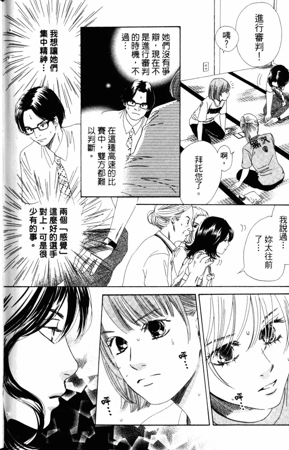 第 87 页