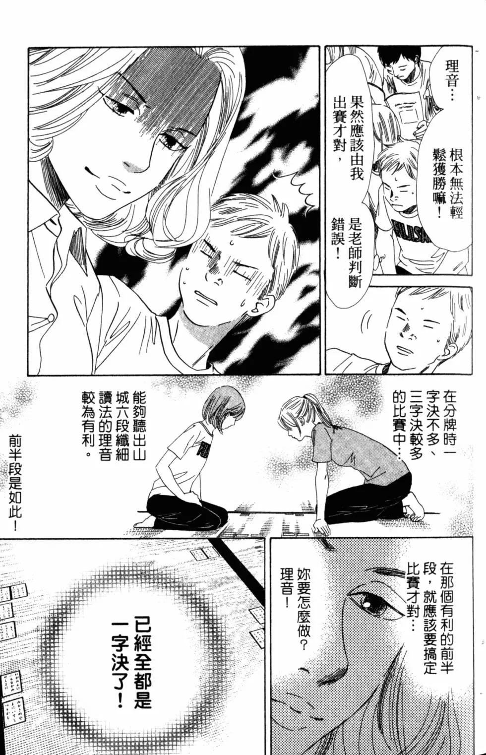 第 88 页