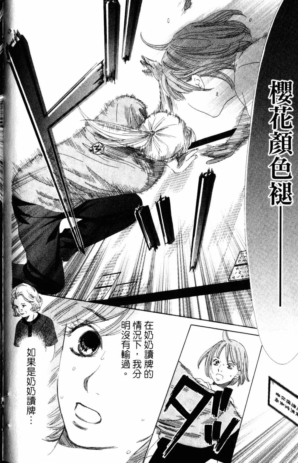 第 89 页